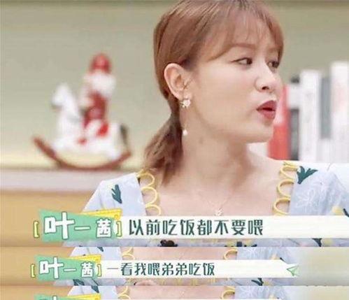 小昊蛋仔最新爆料,揭秘娱乐圈最新动态